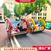 Multi Le Bar Car Prepayment