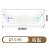 Qt-0193-6 sheets-15052mm