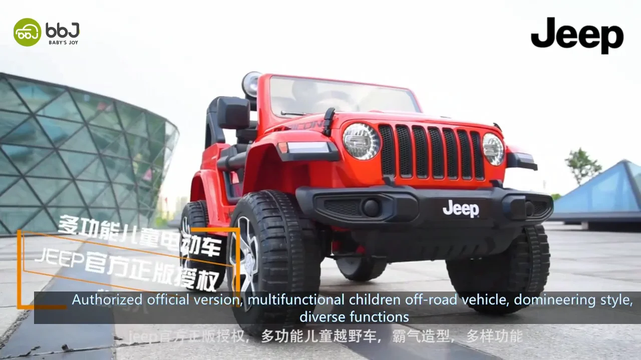 jeep rubicon pedal car