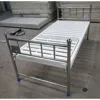 Cabecero de acero inoxidable tipo B