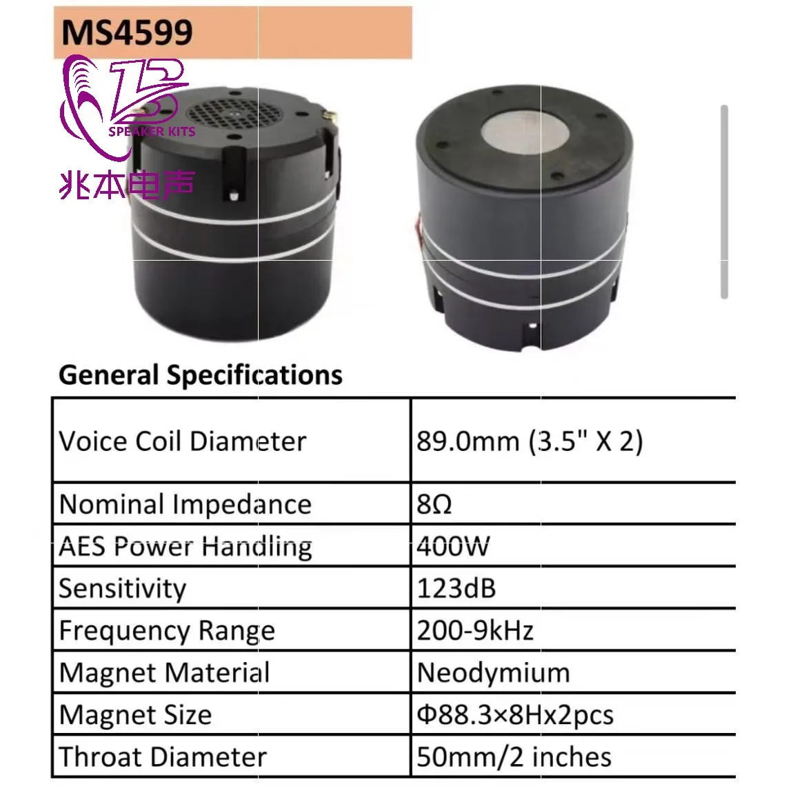 3.5-inch Mid-Range Dual-Diaphragm Driver HF-4599 Speaker