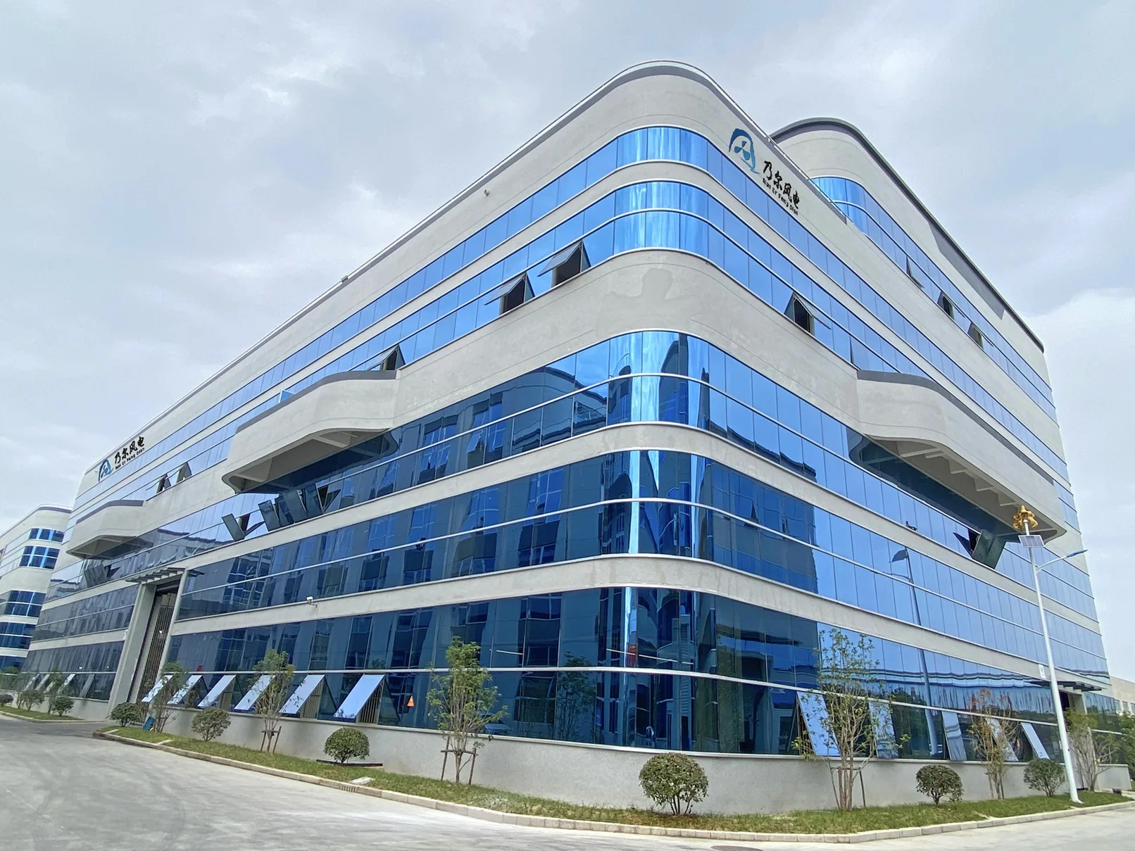 Jiangsu Naier Wind Power Technology Development Co., Ltd. 2