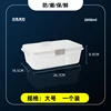 2800ml White