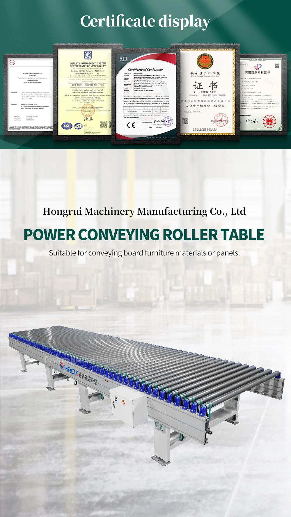 Hongrui Unpowered Roller Conveyor Line for Packing Section OEM supplier