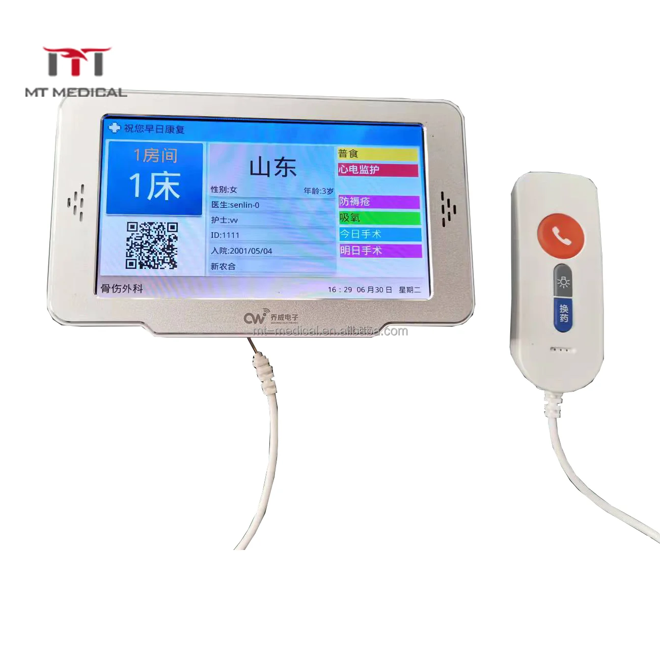Mt Medical Patient Nurse Call System Hospital Call Alarm System Call