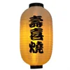 ซูคิยากิสีเบจ 25*48ซม