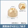 4-point Q12.7 1/2 imperial forged nacelle