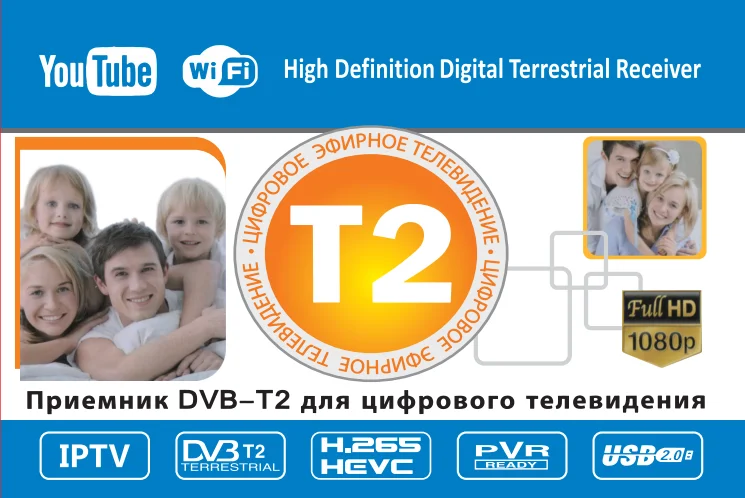 Лучший производитель прямые продажи dvb-t2 HEVC наземного цифрового ТВ-приемник dvbt2 h.265 FTA Декодер каналов кабельного телевидения dvb t2 приемника
