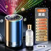 Three-color starry sky top aroma diffuser, 50ml