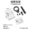 Neck brace - standard configuration