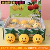[single loquat] 7*6cm