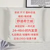 Comfortable Dutch fleece (pillow insert)