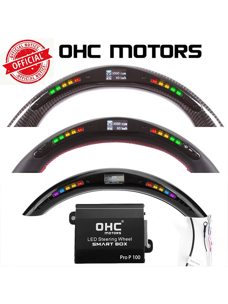 OHC Motors LED ステアリングGalaxy Pro OHC Motors LED ステアリングGalaxy Pro