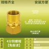 4-point brass nuts [No need to tap]
