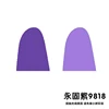 Permanent Violet