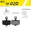 TP-02D (par en caja)