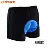 Silicone version
