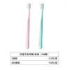 แปรงสีฟันขนแปรง 10,000 เส้น สีแดงและสีน้ำเงิน 1 แพ็ค (รุ่น 798)