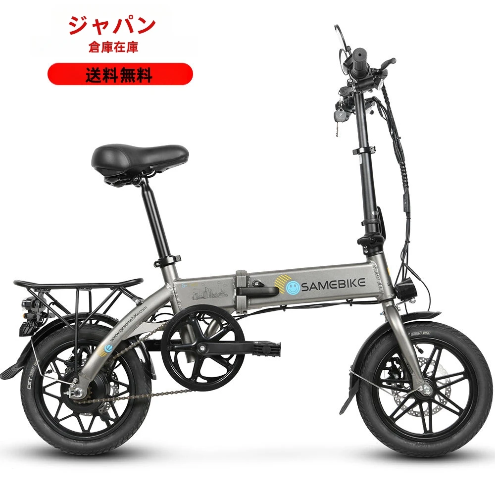 2023日本倉庫14インチ折りたたみ式SAMEBIKE YINYU14-II卸売通勤