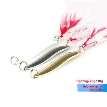 Willow Leaf Spoon-Shaped Lure Bait Durable Metal Freshwater Sea Fishing for Carp Bass Blackfish for Bottom Zander 7g-30g – Metal Jig – view 3