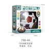 789-19 Electric Soccer Ball