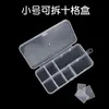 detachable box