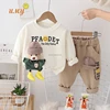2 pcs set