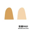 Iron Oxide Yellow