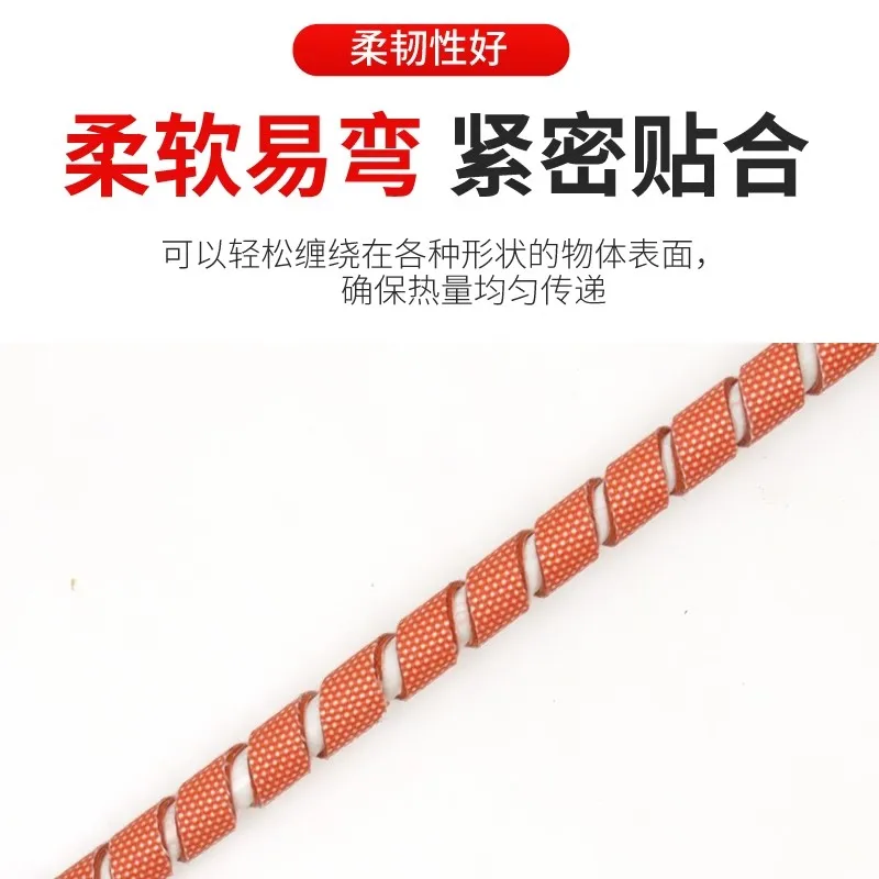 Silicone Heating Element