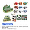 EPT1542907	Ensemble de blocs à empiler Animal World 1093 pièces (9 pièces/PDQ)
