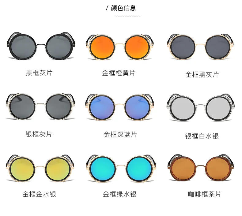 Old School Design Mirror Retro Punk Glasses Side Blinder Round Vintage Mens Sunglasses Steampunk Men