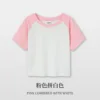 Pink and white