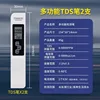 Two multi-functional TDS pens