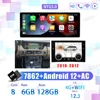 ซี 6+128G+AC