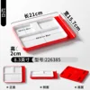 226385 Red and White