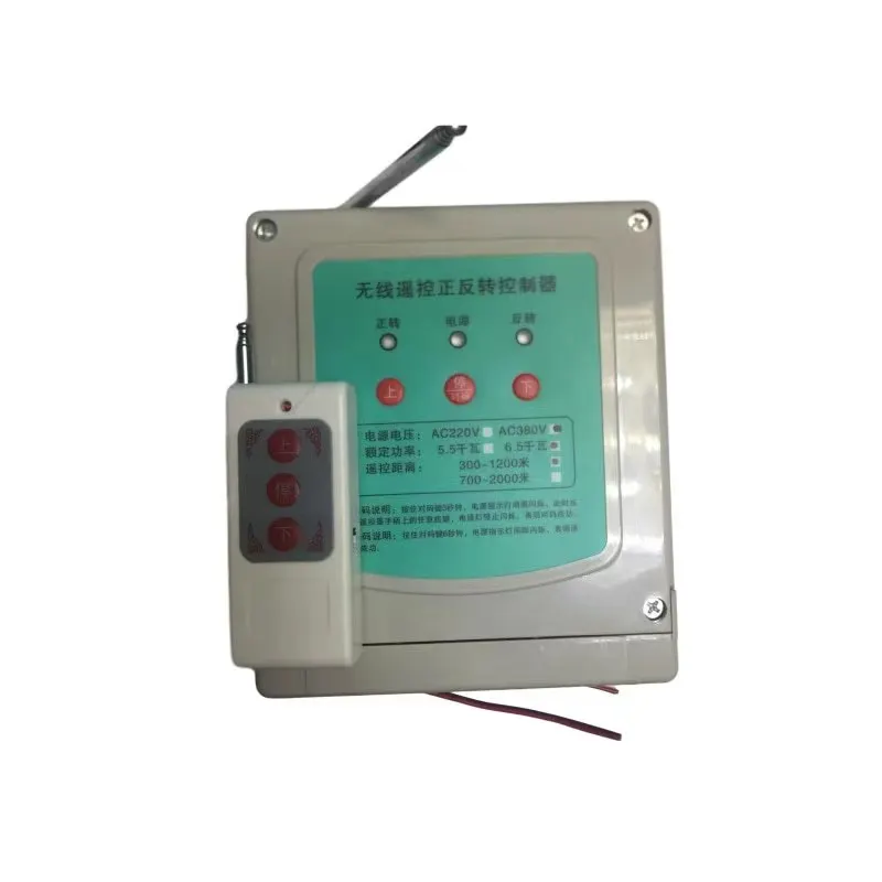 Interruttore Telecomando Wireless 220V/380V 30A - Per Motori, Pompe, Luci, Tende, Controllo A Distanza