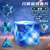 [Estrellas] 24 caja de color magnética 6*6cm
