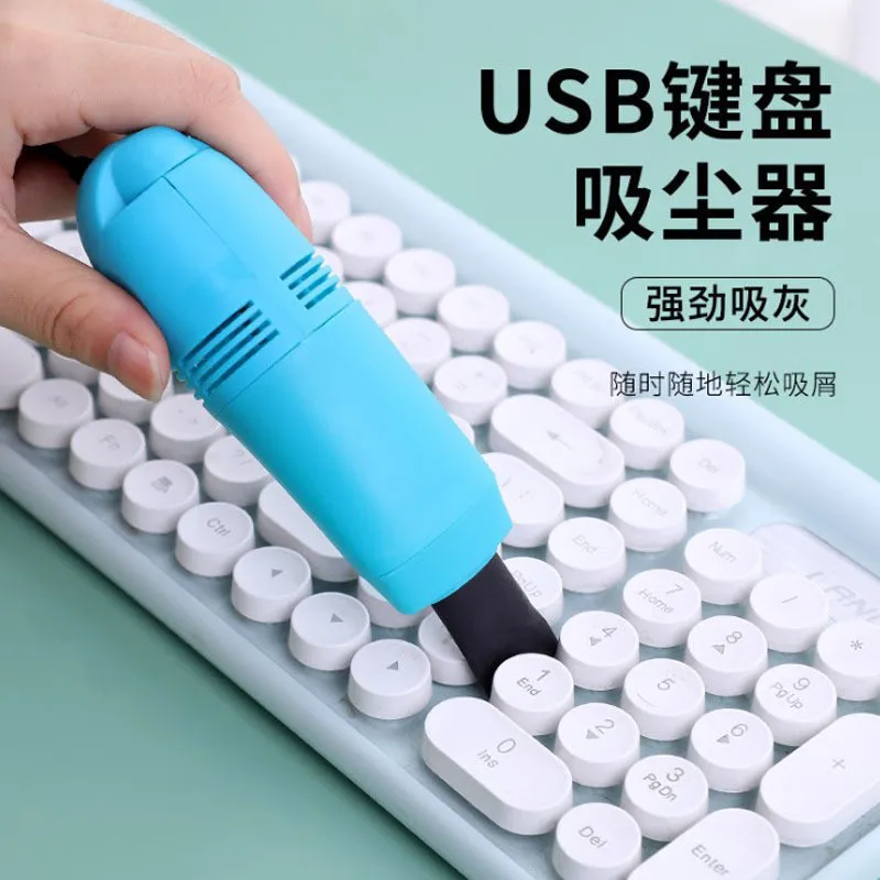 Новая Клавиатура Пылесос USB стол многоцветный портативный мини ручной компьютер пылесос ноутбук