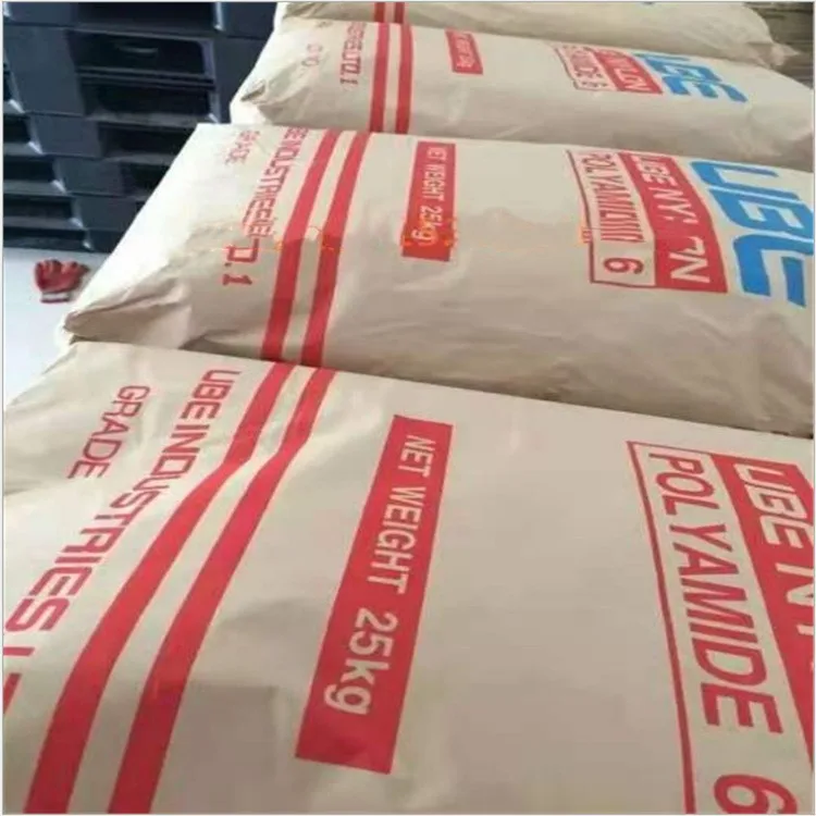 UBE Nylon PA6 1013B 1022B 1030B - Durable Plastic Pellets