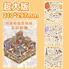 [pegatina de escena grande: colorido xinjiang 1]]