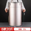 Tarro de Té Oro Rosa - Modelo Alto de 55L