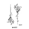 W-017 - 60*80มม.