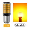 1157 สีเหลือง