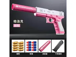 Лидер продаж на Amazon игрушечный пистолет G18 с мягкими пулями ракушкой для выброса игрушки бластер из пенопласта