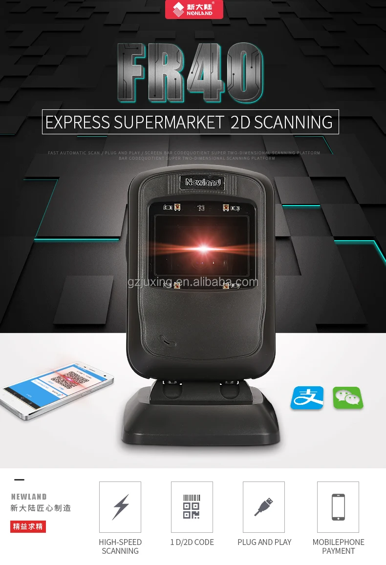 Juxing Nls-fr40 Fixed Bar Code Scanner For Cashier Of Supermarkets  Convenience Stores Electronic Ticket Inspection Window - Buy High Scan Pro  Scanner Fast Reading Portable Handy Scanner,Quickly Read The  One-dimensional Or Two-dimensional