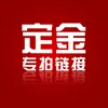 Deposit Link