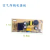 air fryer power board