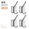 Silver high and low hooks*4