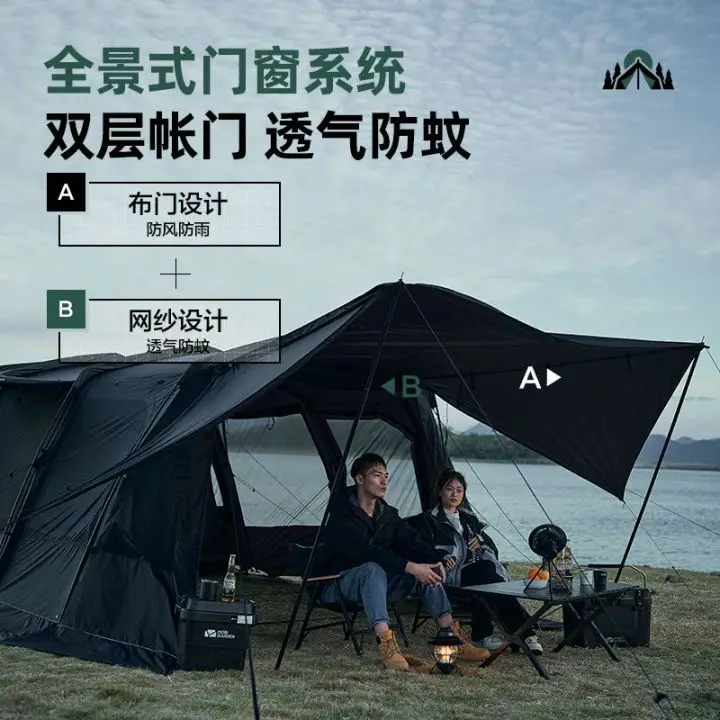 Mobi Garden LS4 テント 70D ブラックコーティング キャンプ用品 防風