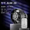 Control de aplicación ALW-30-adecuado para 100-150 cilindros-magnético 15mm
